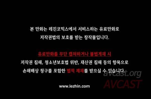 블러드뱅크 2화 1