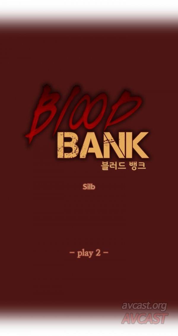 블러드뱅크 2화 3