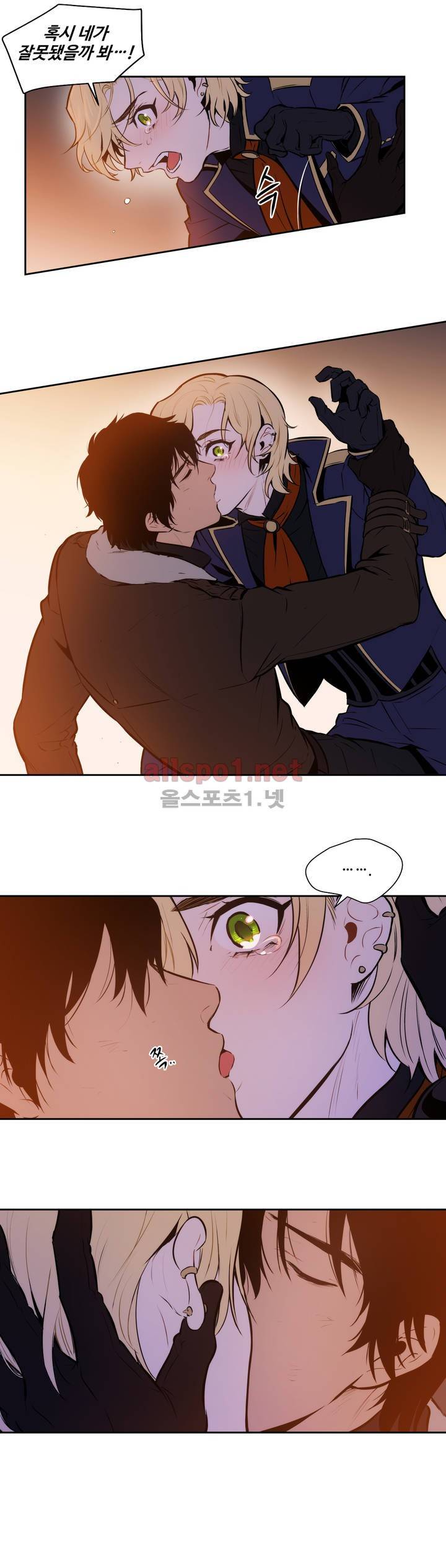 블러드뱅크 51화 4