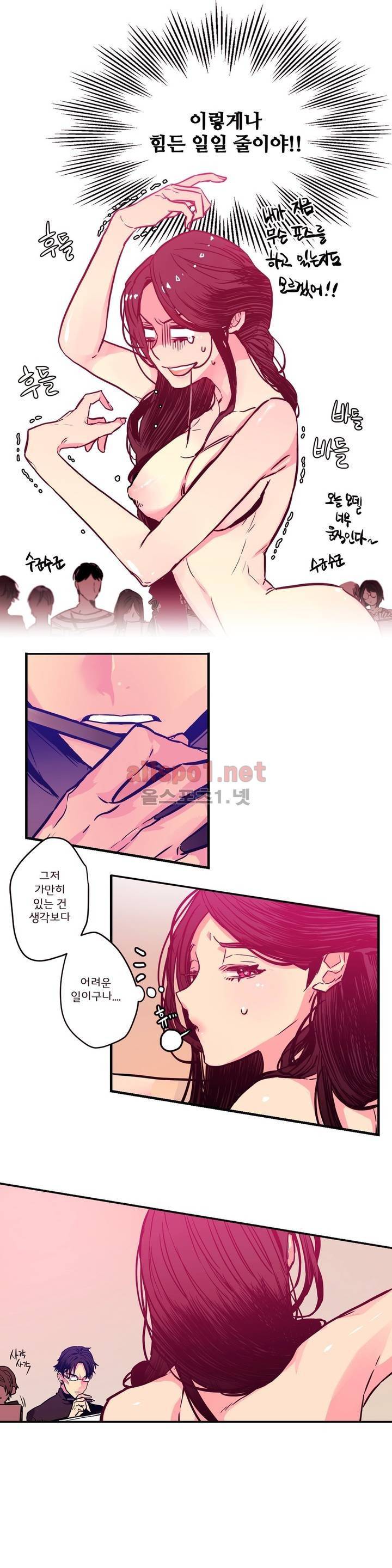 하도메 1화 3