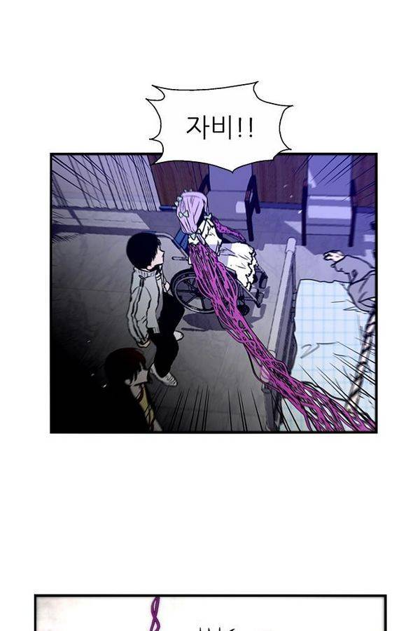 나노리스트 79화 5