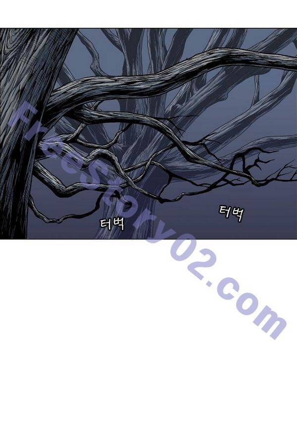 호랑이형님 2부 38화 11