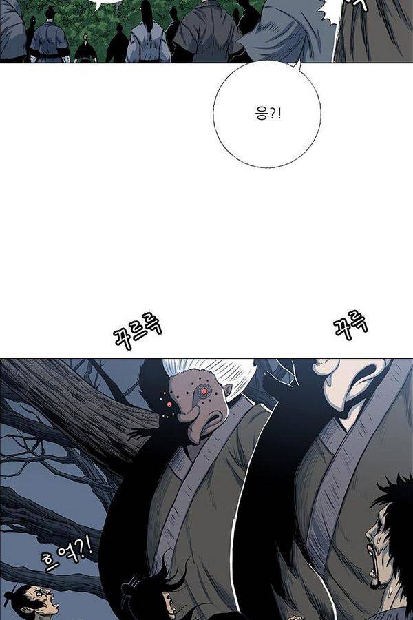 호랑이형님 2부 38화 17