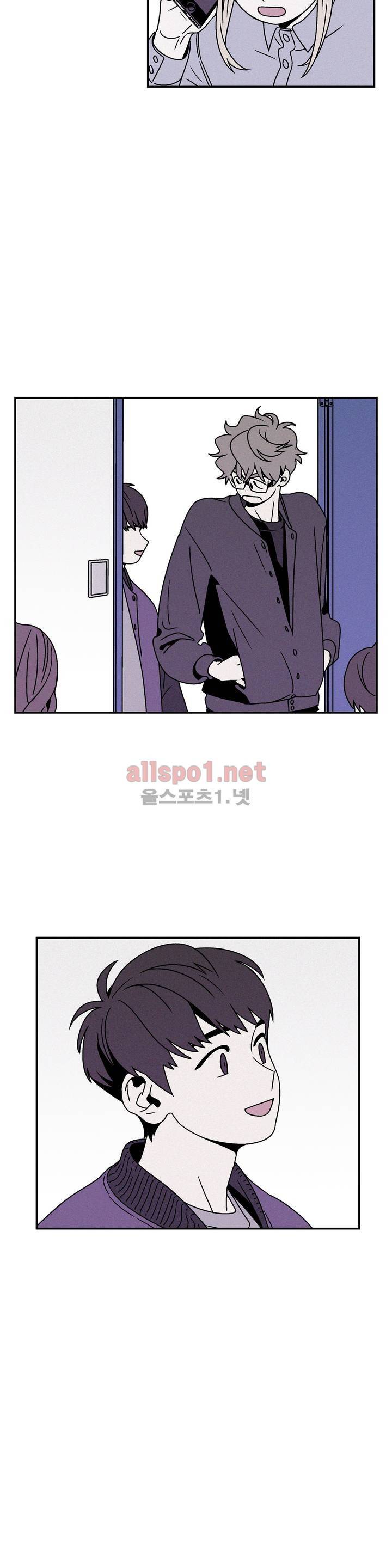 욕망이라는 것에 대하여 28화 5