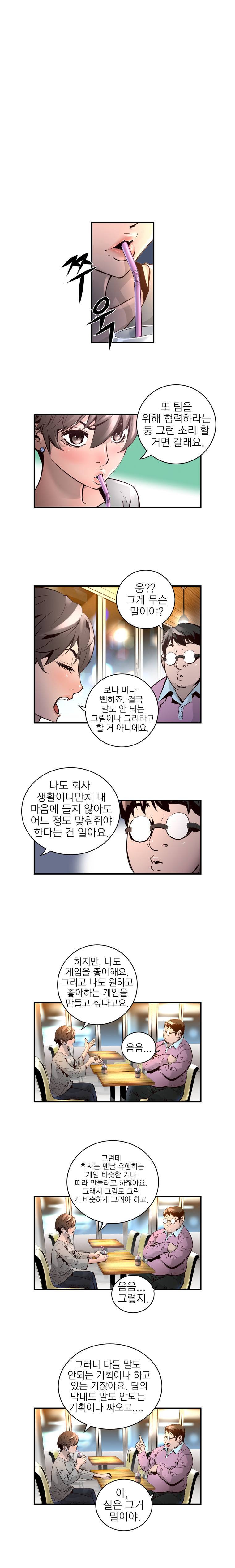 4버디스 7화 - 박신명의 긍정인생 (2) 3