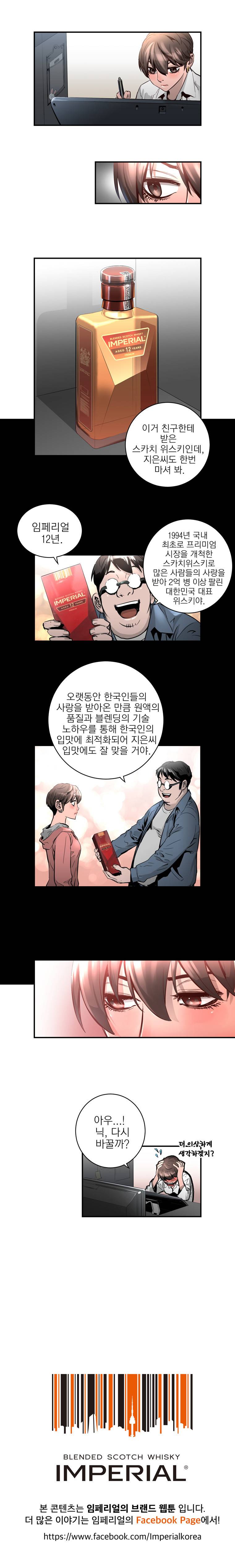 4버디스 7화 - 박신명의 긍정인생 (2) 9
