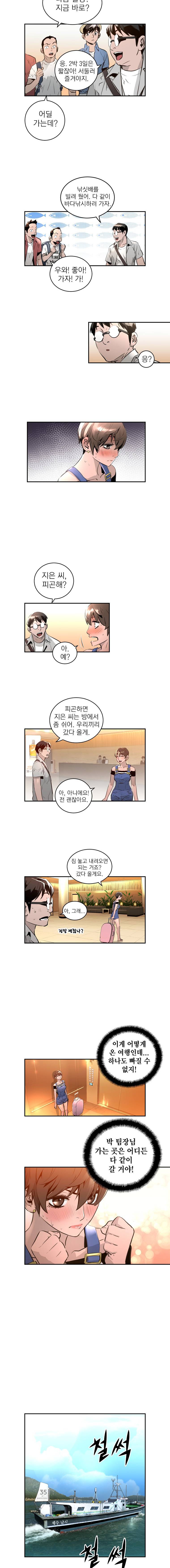 4버디스 시즌2 7화 7