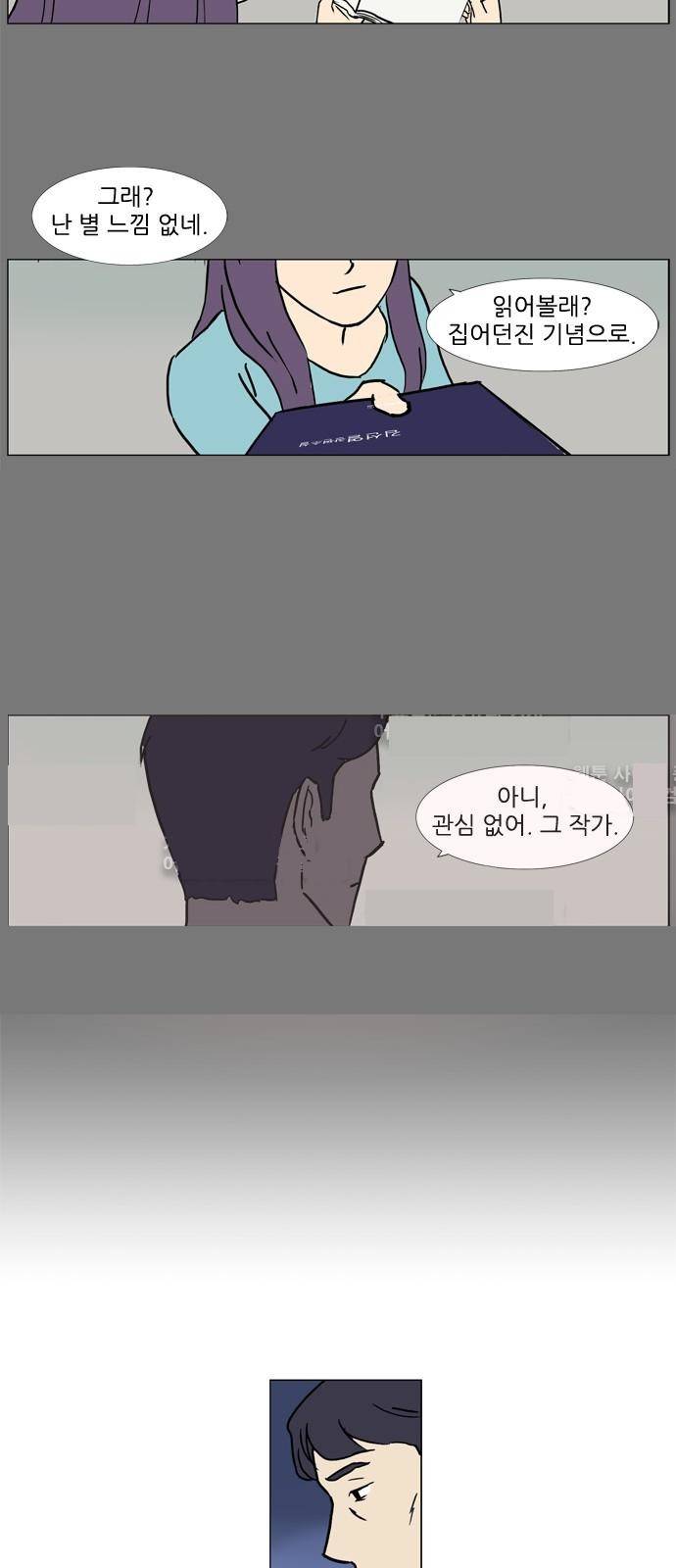 기로 94화 4
