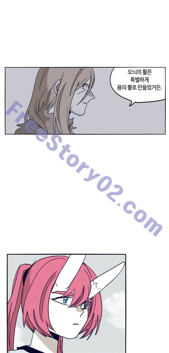 애늙은이 109화 1