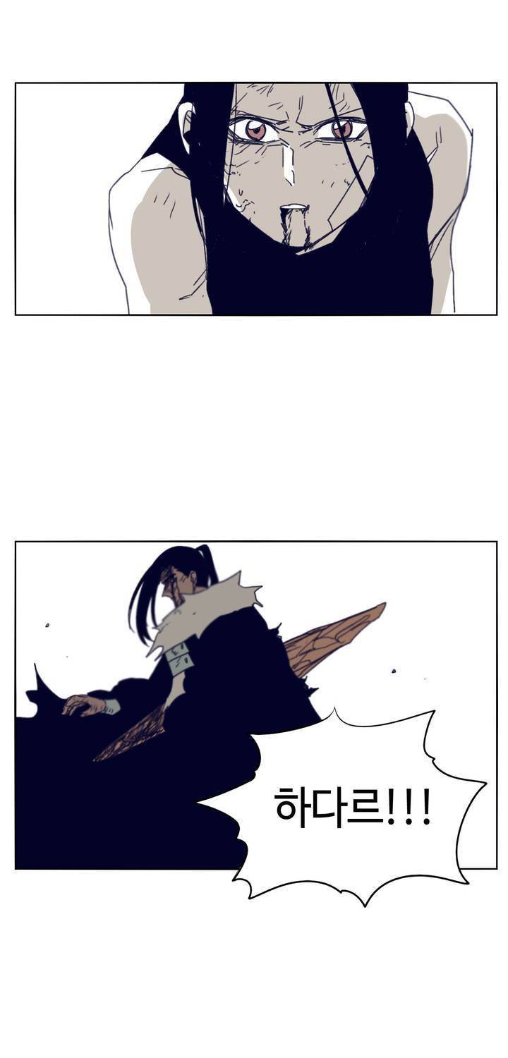 애늙은이 109화 3
