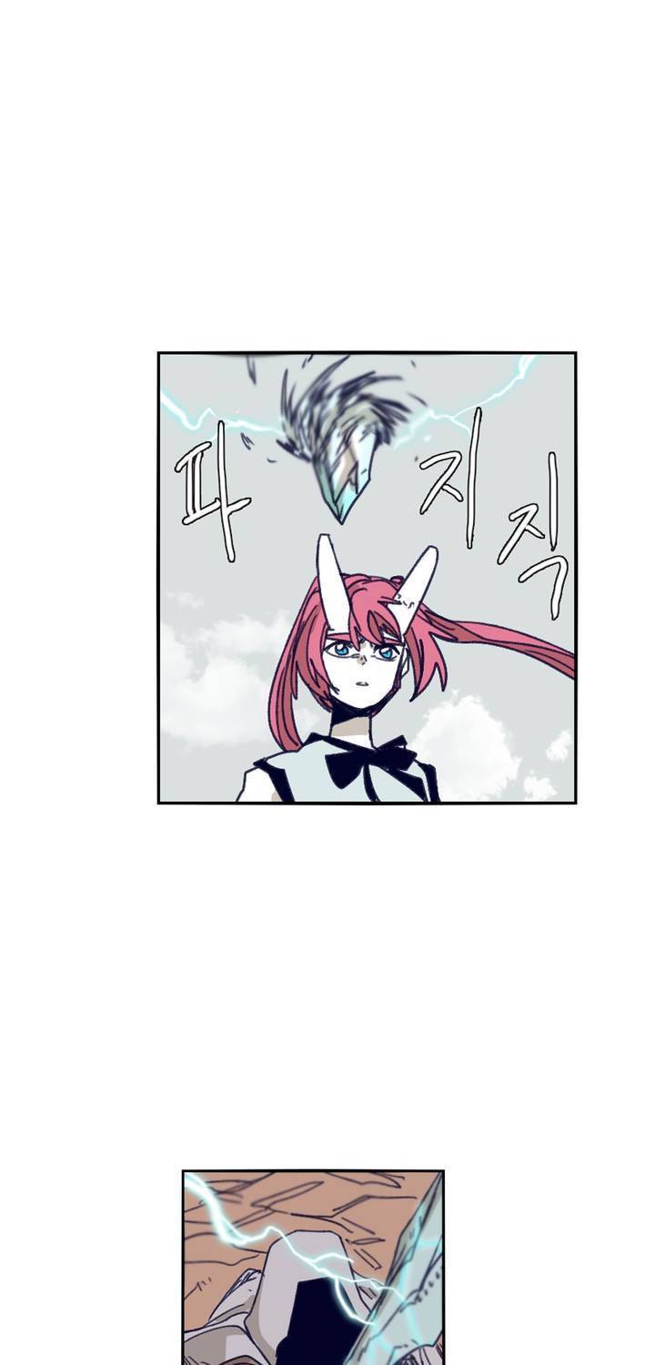 애늙은이 109화 7