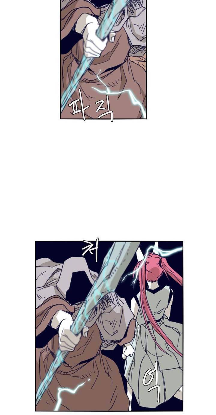 애늙은이 109화 8