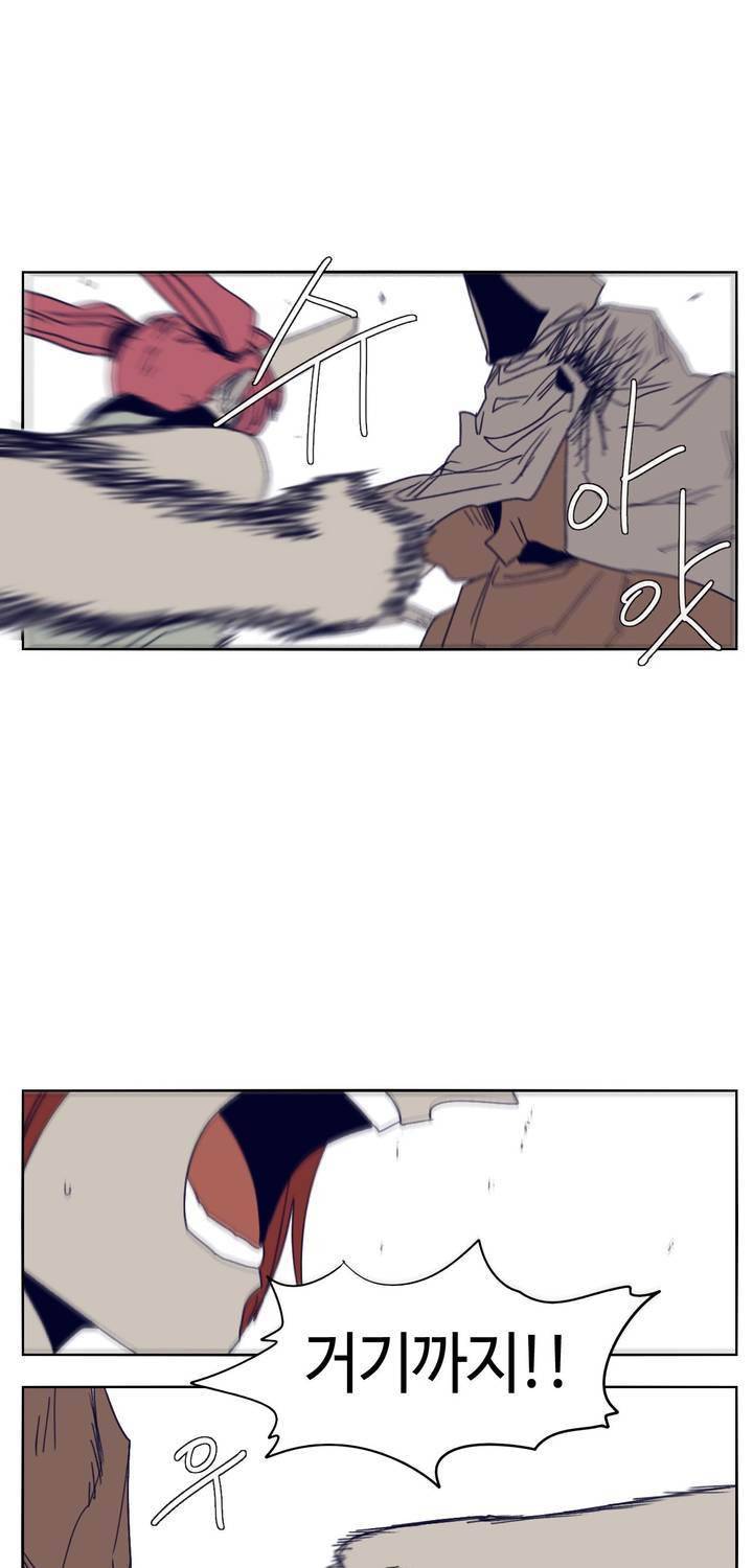 애늙은이 109화 9