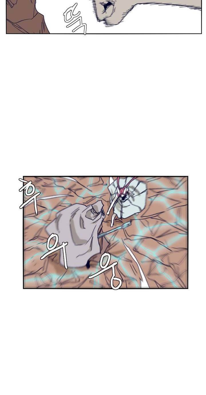 애늙은이 109화 10