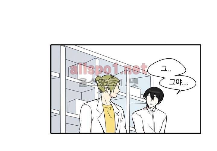 마지막 좀비 6화 11