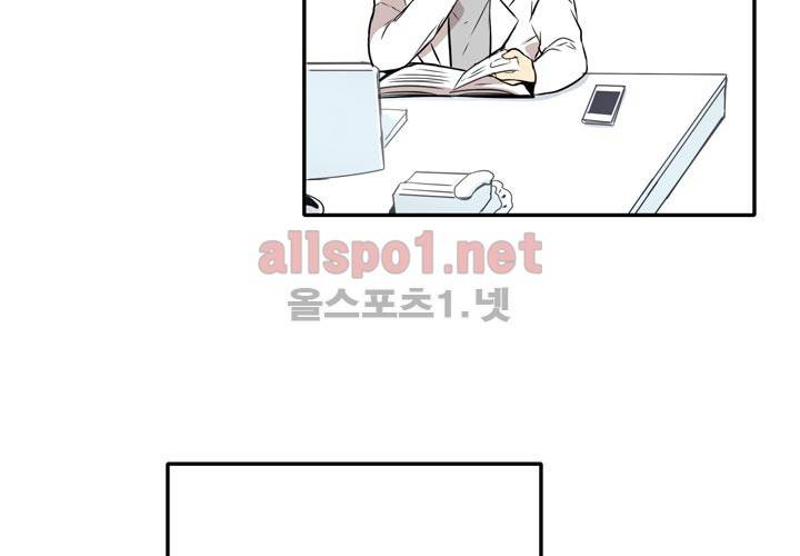 마지막 좀비 6화 16