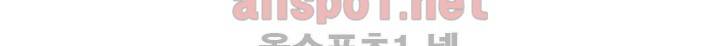마지막 좀비 6화 20
