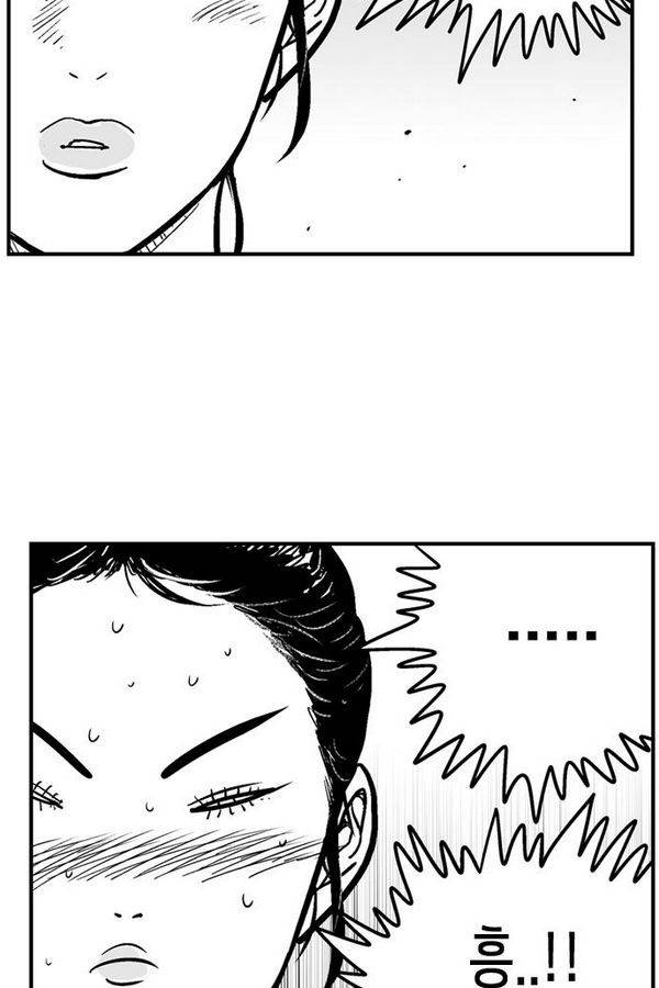 헬퍼2 : 킬베로스 87화 4