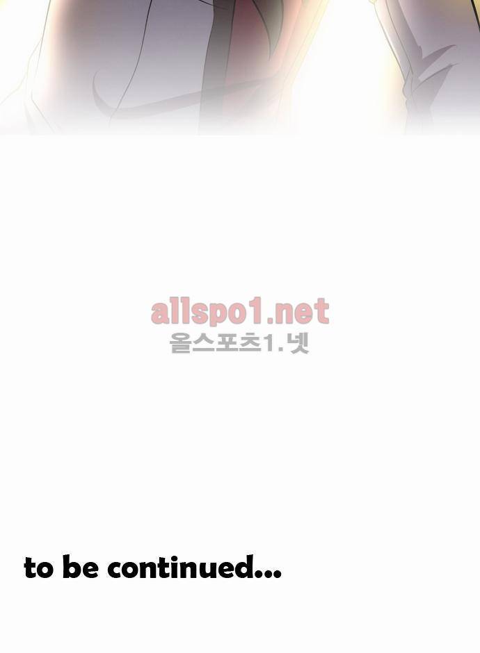 신룡의 주인 9화 19