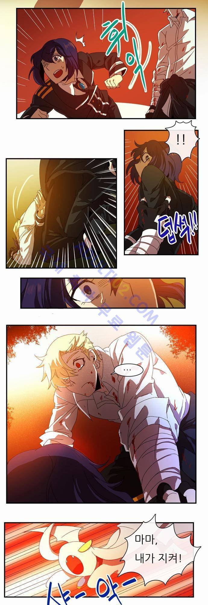 신룡의 주인 39화 4