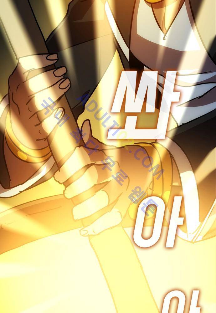 신룡의 주인 64화 4