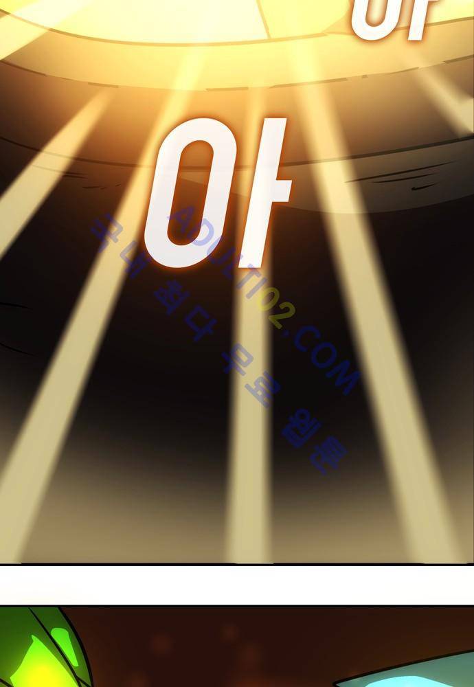 신룡의 주인 64화 5