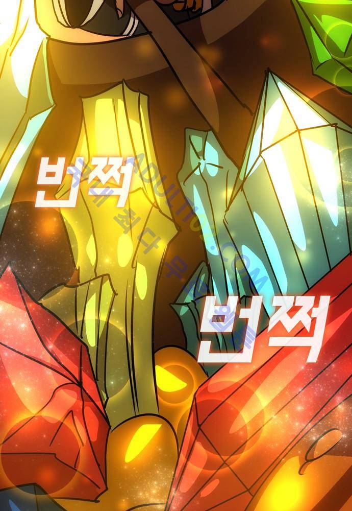 신룡의 주인 64화 7