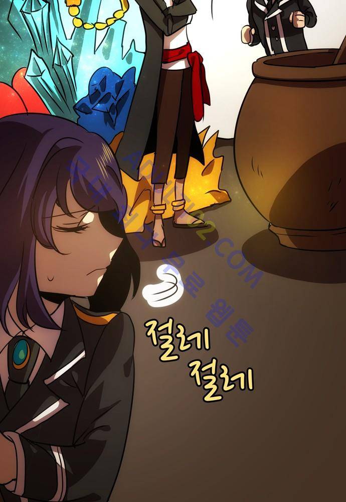 신룡의 주인 64화 9