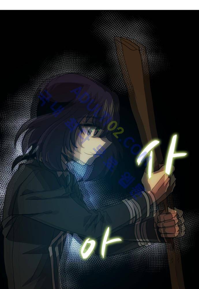 신룡의 주인 64화 18