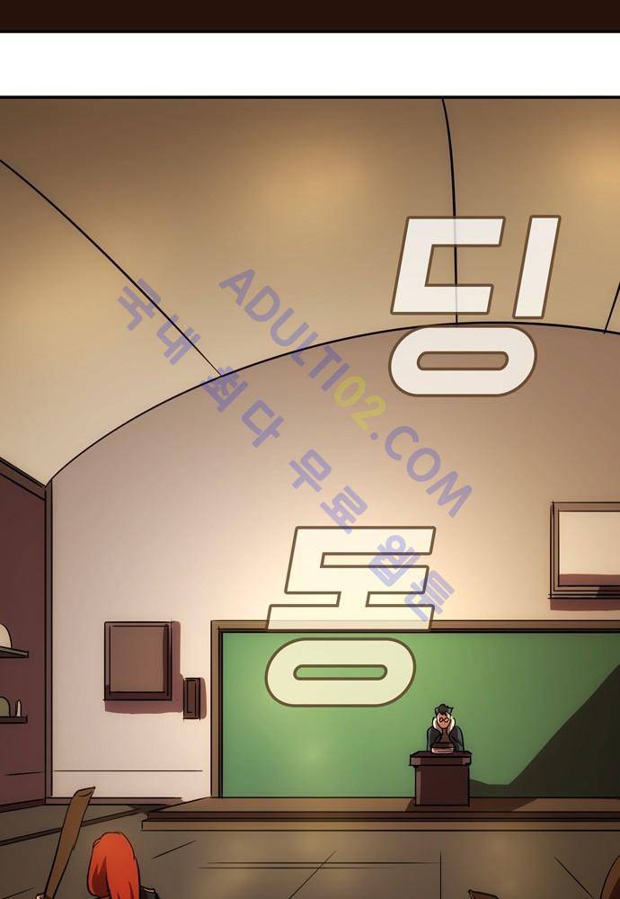 신룡의 주인 64화 26