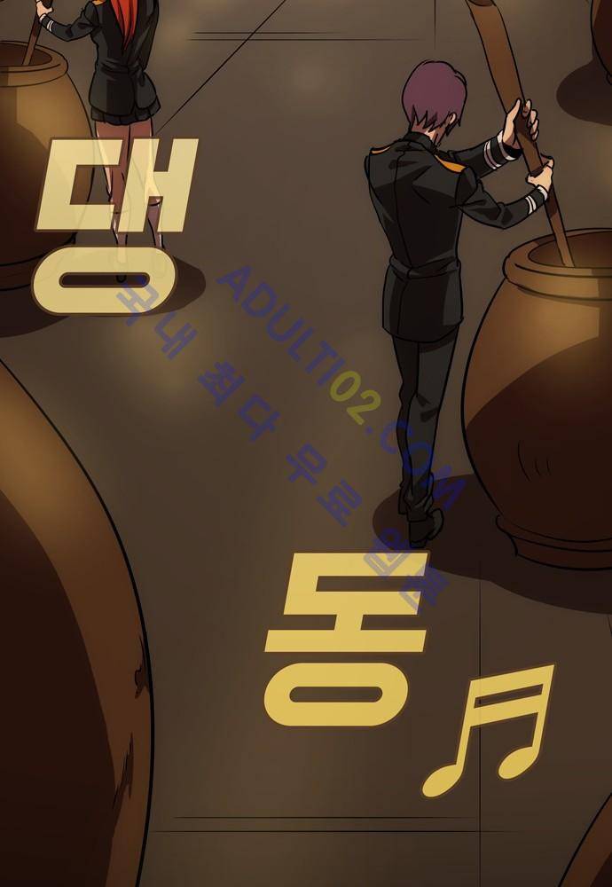 신룡의 주인 64화 27