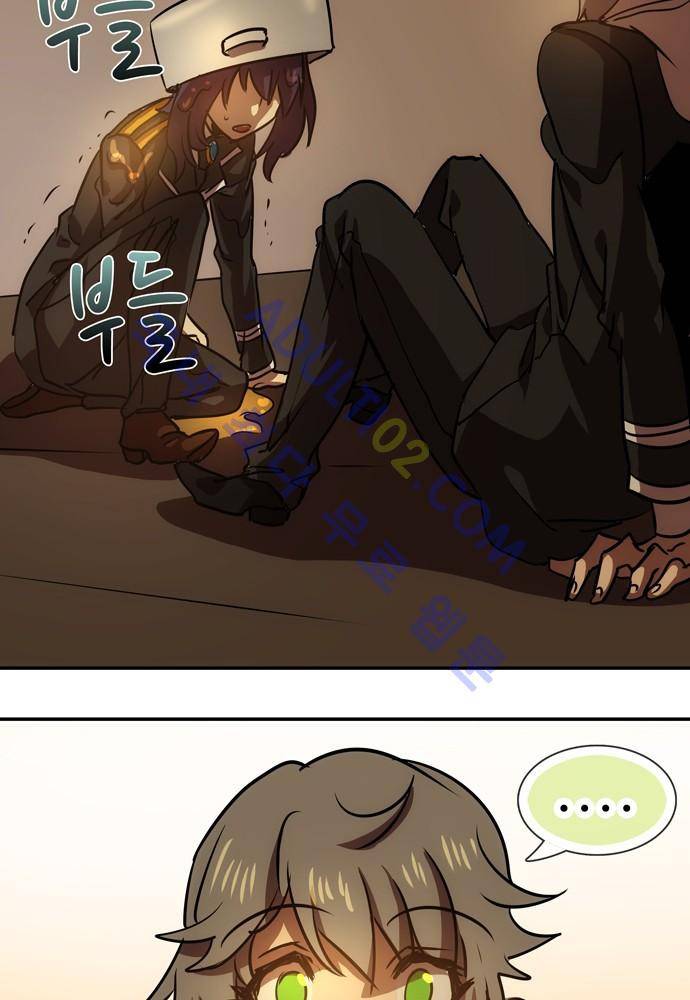 신룡의 주인 64화 40