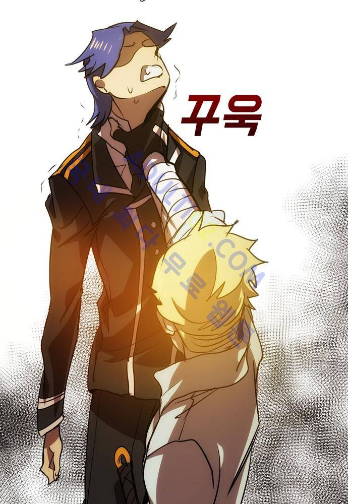신룡의 주인 64화 45