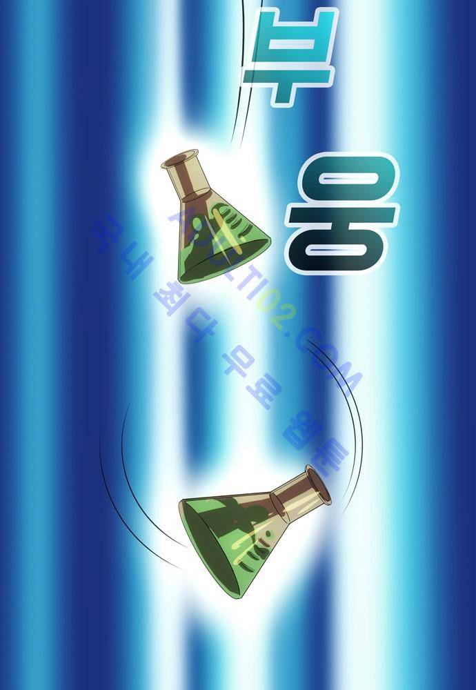 신룡의 주인 64화 55