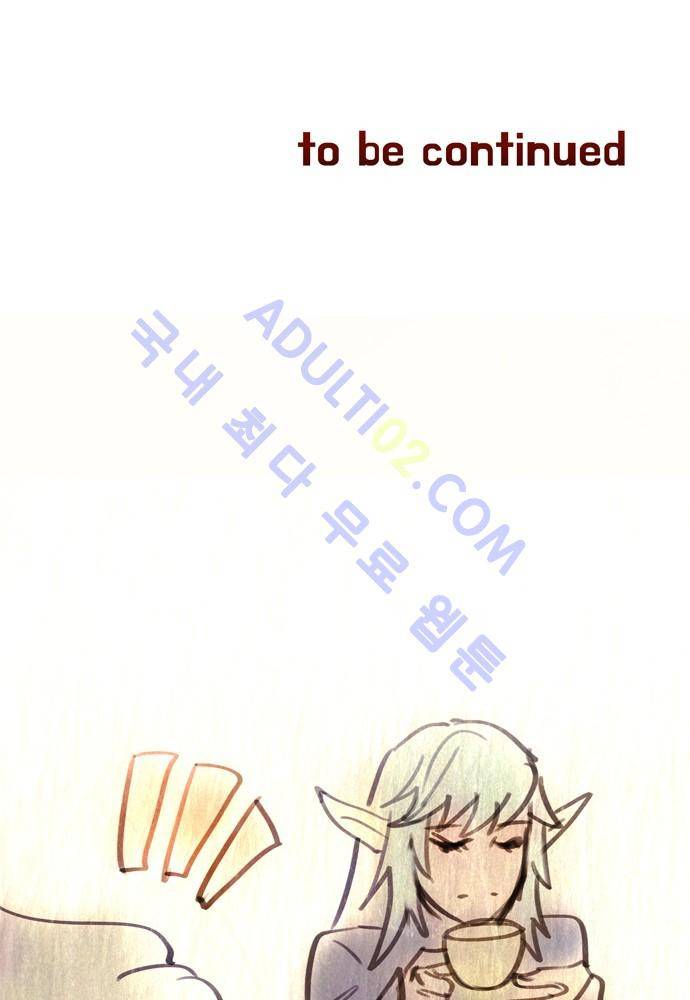 신룡의 주인 64화 72