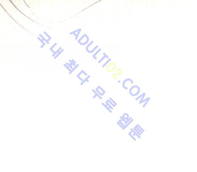 신룡의 주인 64화 74