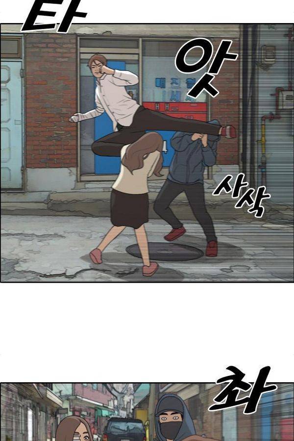 프리드로우 194화 7