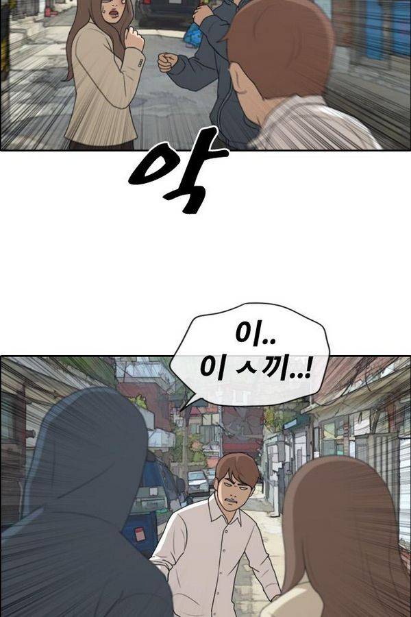 프리드로우 194화 8