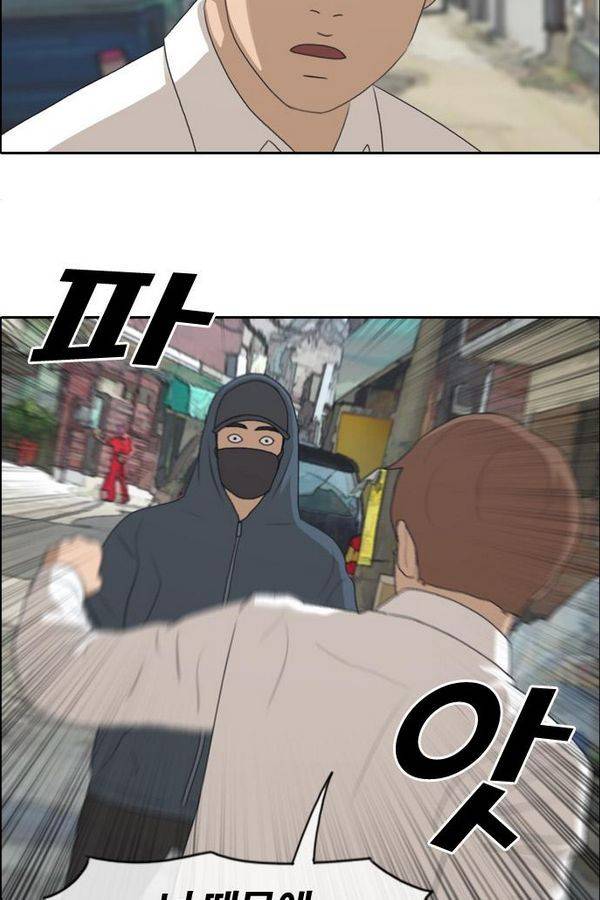 프리드로우 194화 11