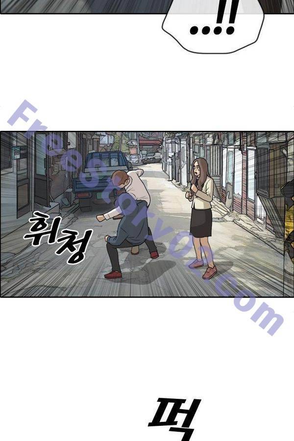 프리드로우 194화 13
