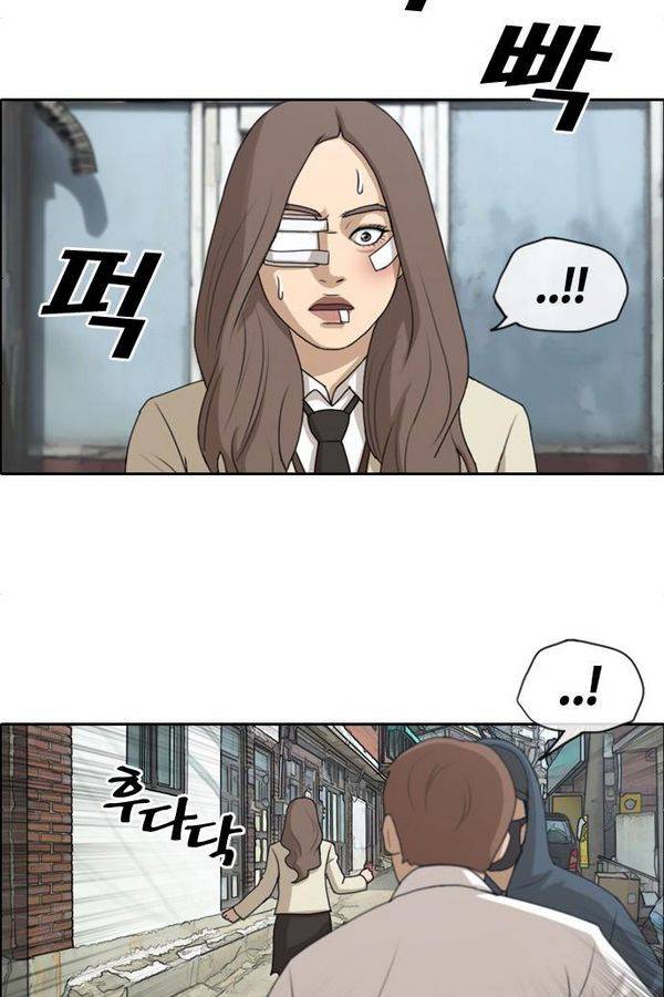 프리드로우 194화 14