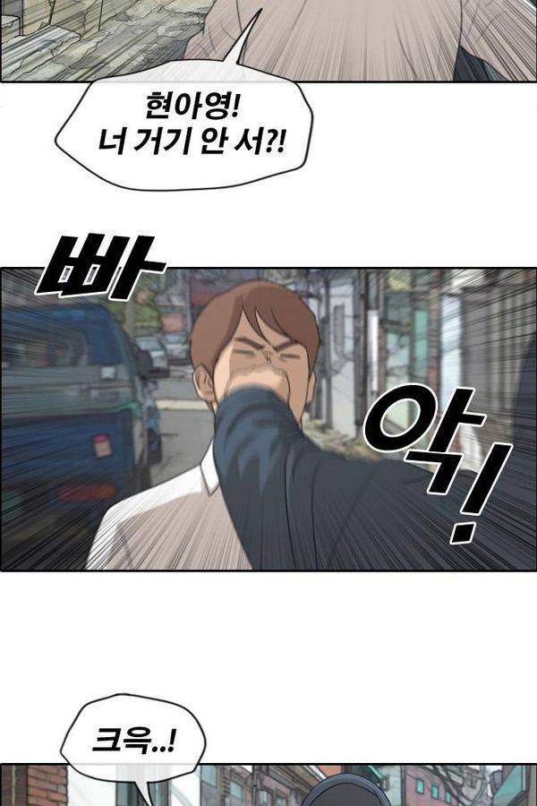 프리드로우 194화 15