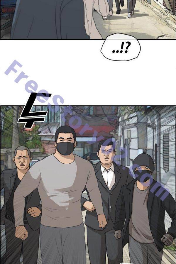 프리드로우 194화 17