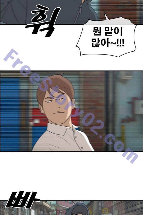프리드로우 194화 21