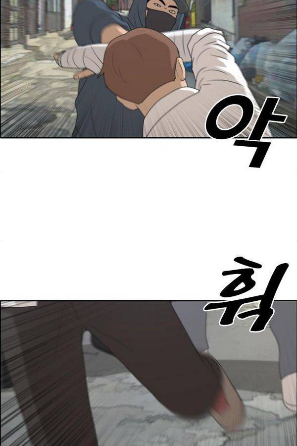 프리드로우 194화 22