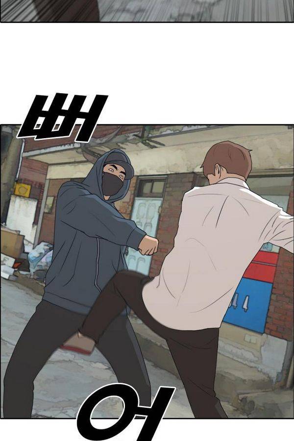 프리드로우 194화 23