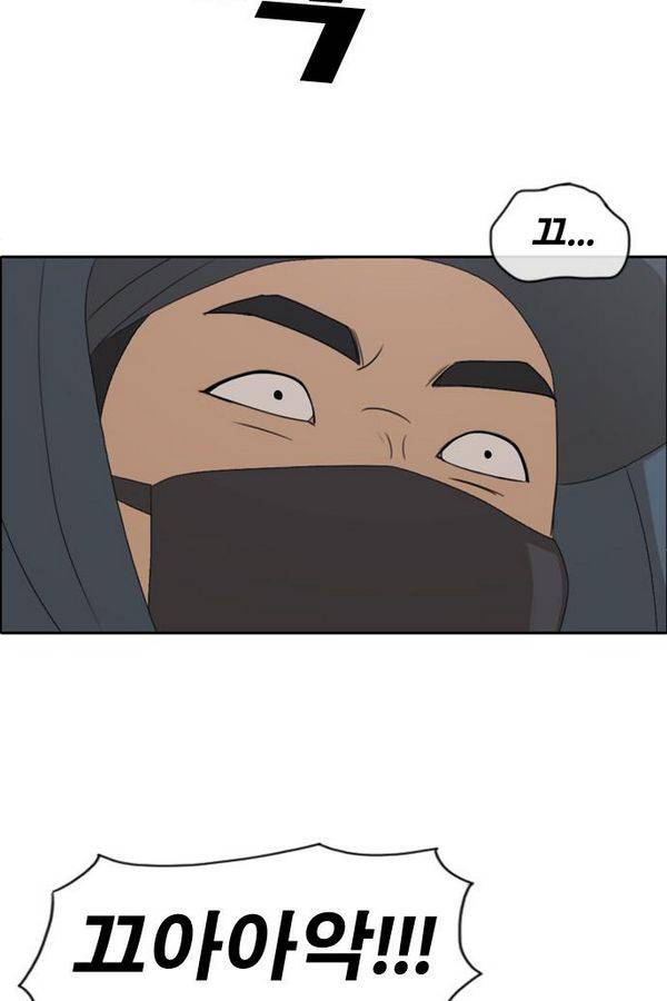 프리드로우 194화 24