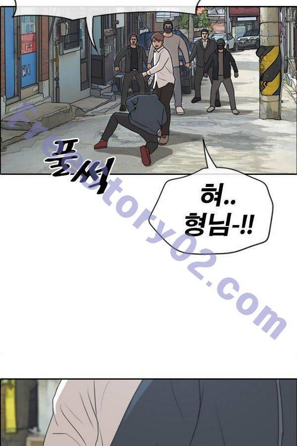 프리드로우 194화 25