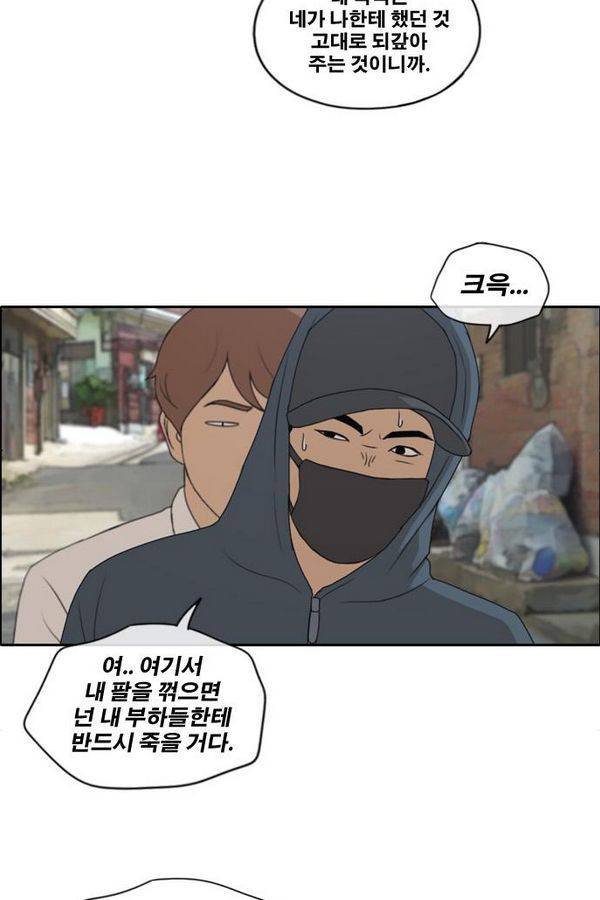 프리드로우 194화 27