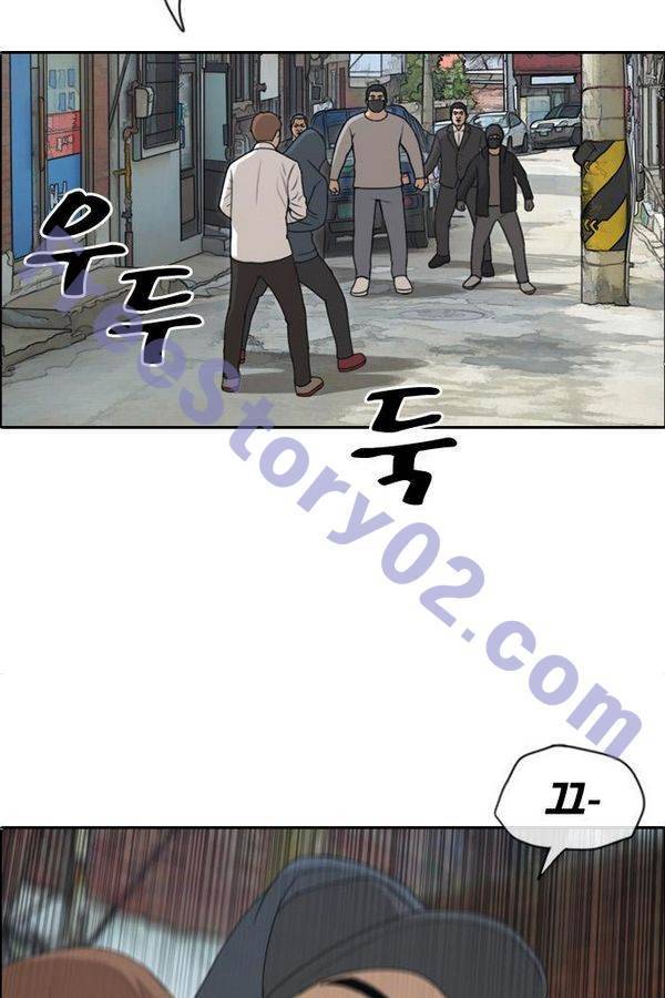 프리드로우 194화 29